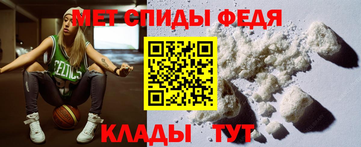 АМФ  Новокузнецк  Амфетамин VHQ 