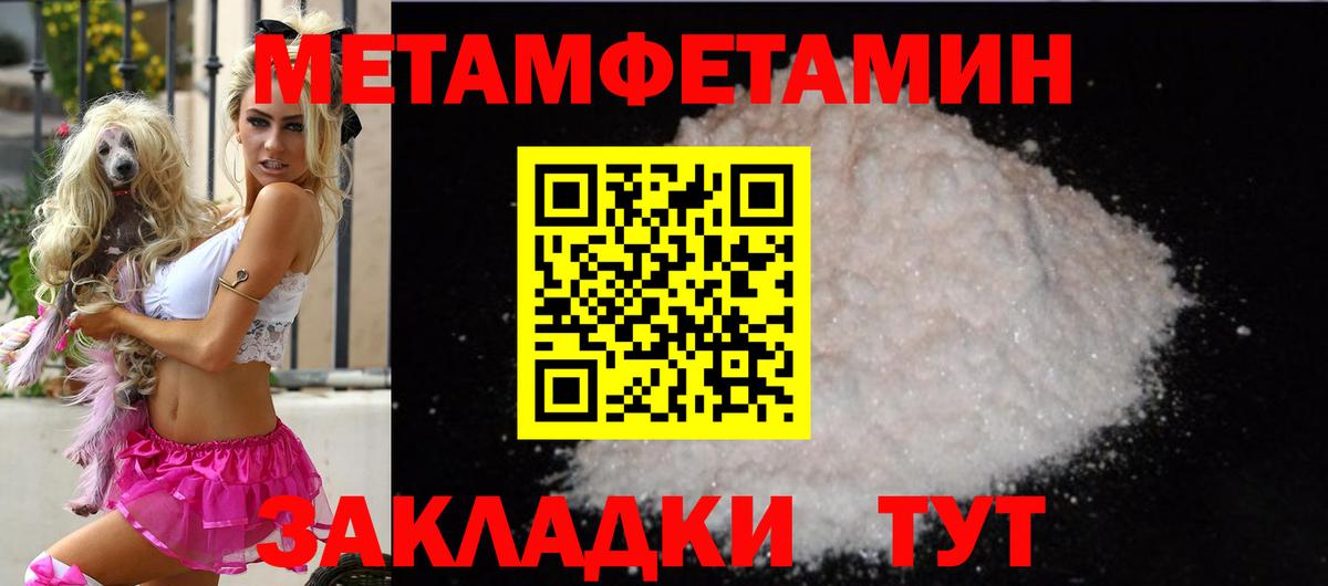 АМФ  АМФЕТАМИН  Вход с VPN  Новокузнецк  Amphetamine 98% 