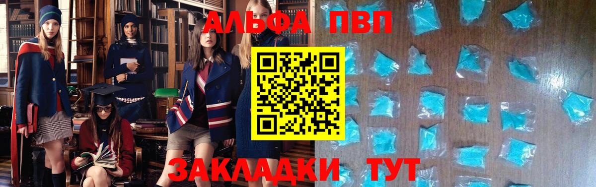 A PVP крисы CK Новокузнецк