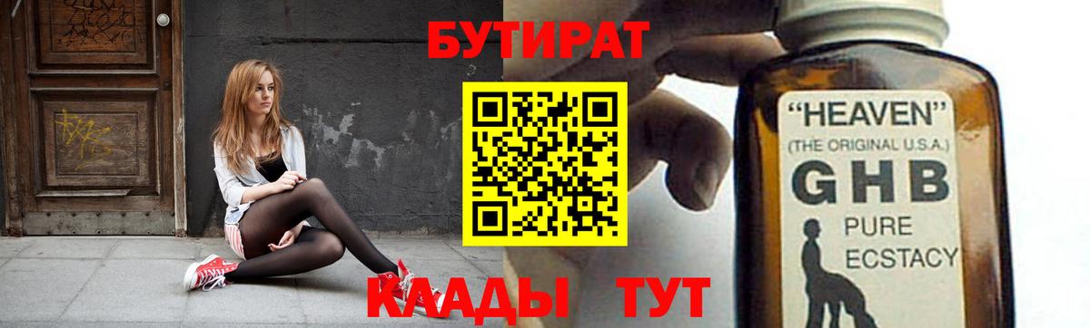 Лсд 25 Новокузнецк