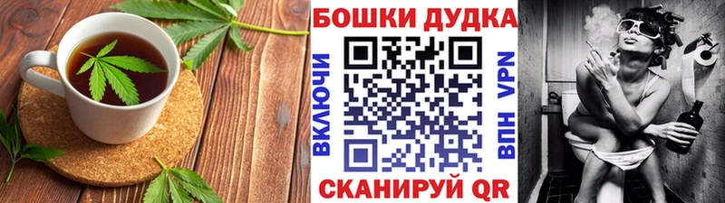 купить наркоту  shop какой сайт  Печенье с ТГК конопля  Новокузнецк 