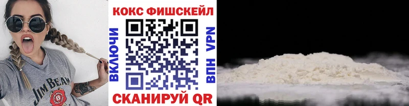 Cocaine 98% хочу kraken ONION Новокузнецк