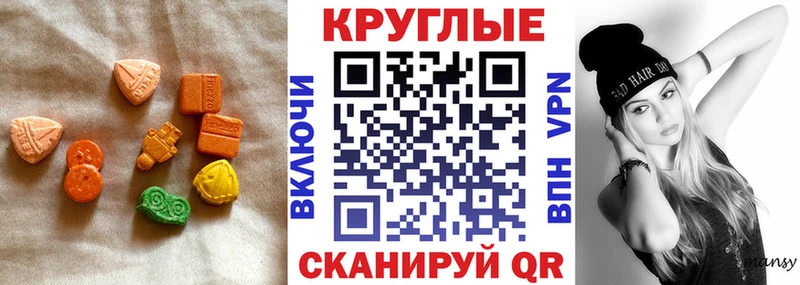 Экстази 280 MDMA  закладки  Новокузнецк 