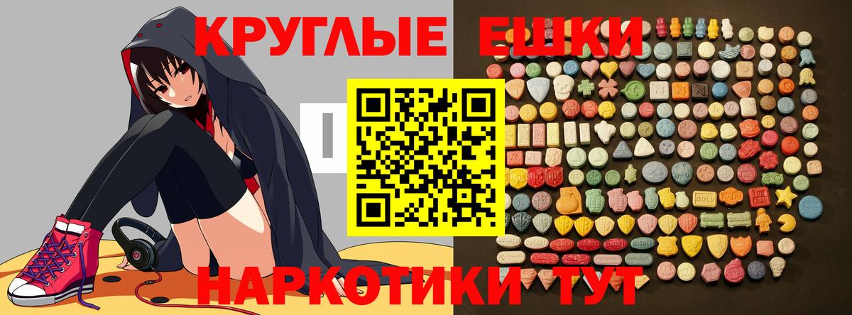 Экстази Punisher  где продают наркотики  ЭКСТАЗИ  Новокузнецк  Ecstasy Дубай 
