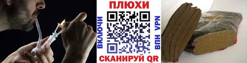 Гашиш гарик  закладка  Новокузнецк 