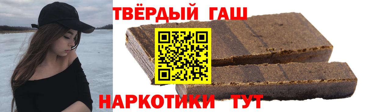 Гашиш хэш  купить  сайты  Новокузнецк  Гашиш гарик 