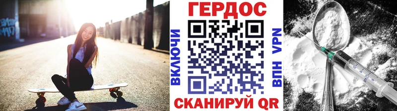 ГЕРОИН VHQ  ОМГ ОМГ рабочий сайт  это официальный сайт  Новокузнецк 