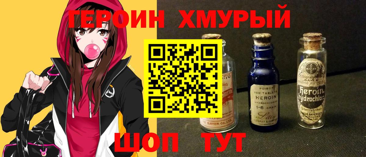 Новокузнецк  Вход с VPN  Марихуана  Мефедрон   Гашиш  Cocaine  МДМА 
