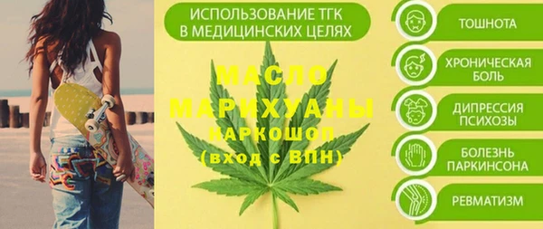 марихуана Навашино