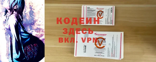 марки nbome Нефтегорск