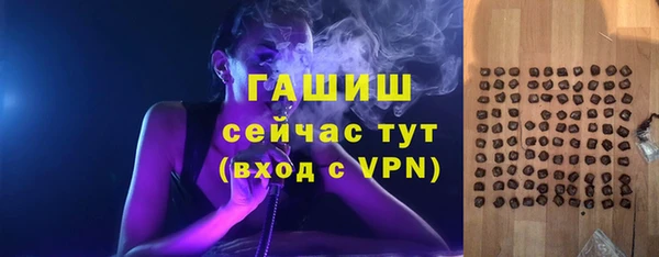 марки nbome Нефтегорск