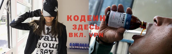 экстази Нея