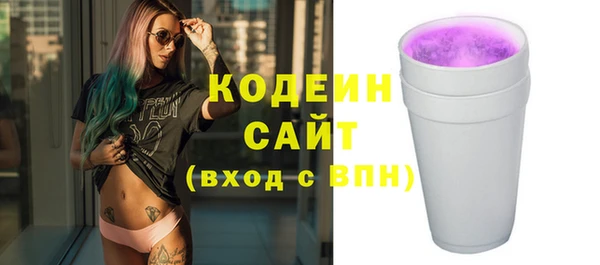 твердый Нефтекумск