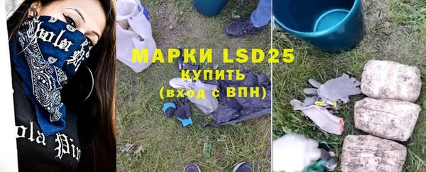 экстази Нея
