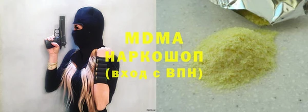 ГАЛЛЮЦИНОГЕННЫЕ ГРИБЫ Алагир