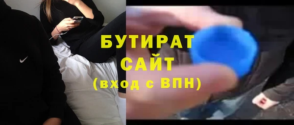 марки nbome Нефтегорск