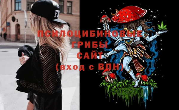 марки nbome Нефтегорск