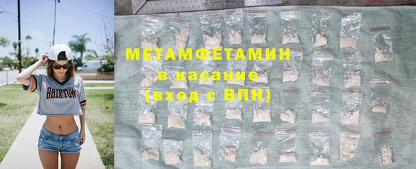 марки nbome Нефтегорск