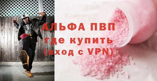 марки nbome Нефтегорск