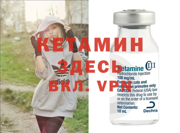 марки nbome Нефтегорск