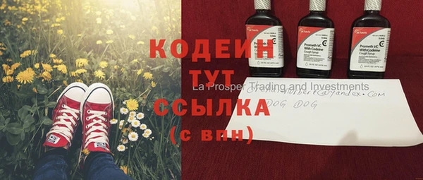 экстази Нея