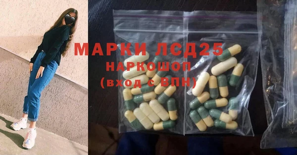 экстази Нея