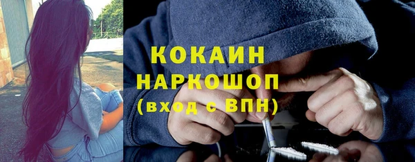 марки nbome Нефтегорск