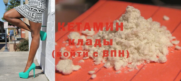 марки nbome Нефтегорск