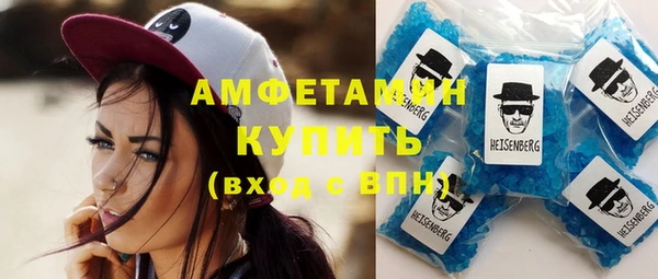 марки nbome Нефтегорск