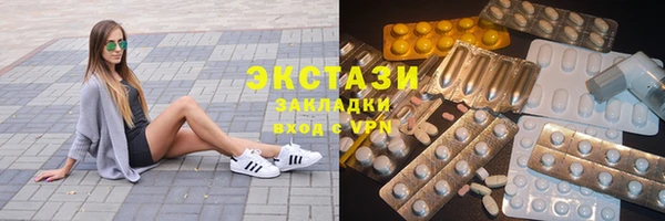 экстази Нея