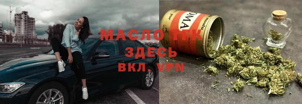 твердый Нефтекумск