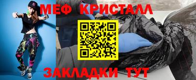 экстази Гусь-Хрустальный