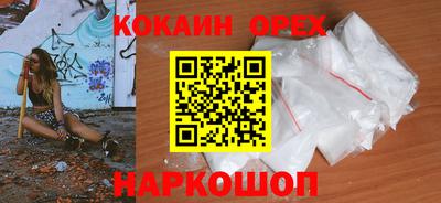 экстази Гусев