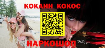 мефедрон мука Малгобек