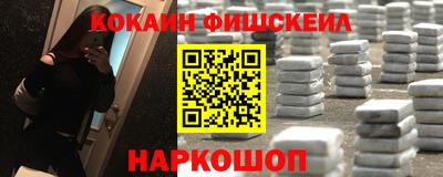 мяу мяу мука Лесосибирск