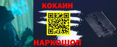 кокаин перу Ливны