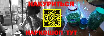 мяу мяу мука Лесосибирск