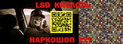 мяу мяу мука Лесосибирск
