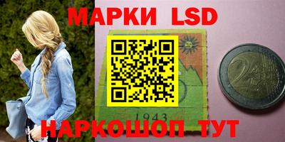 экстази Гусев