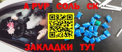 мяу мяу мука Лесосибирск