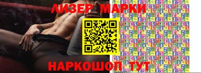 кокаин перу Ливны