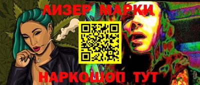 первитин Гусиноозёрск