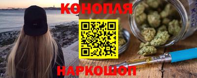 мяу мяу мука Лесосибирск