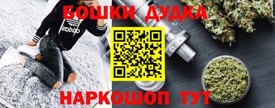 прущий лед Малоярославец