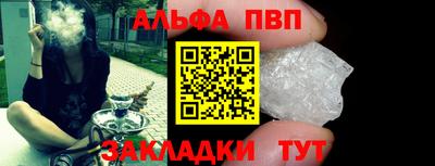 кокаин перу Ливны