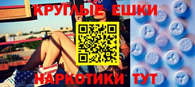 первитин Гусиноозёрск