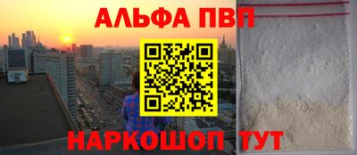 первитин Гусиноозёрск