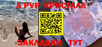 мяу мяу мука Лесосибирск