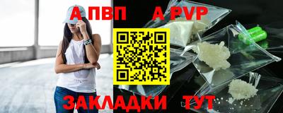 прущий лед Малоярославец