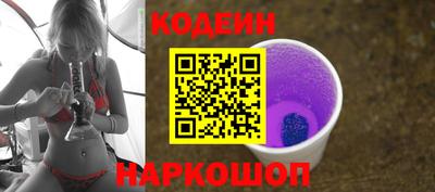 кокаин перу Ливны